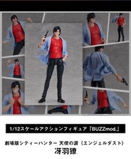 全新 屯門 天水圍 朗屏 元朗 順豐到付 Aniplex+  冴羽獠 猛波 1/12 BUZZmod. 劇場版城市獵人天使之淚 可動