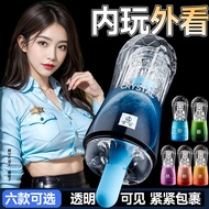 Jiuai Crystal Masturbation Cup (Transparent Aircraft Cup) (Design Random Post) lama2u Male Sex Mastu