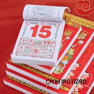 CHIHIRO11Z9D 2026 Old Imperial Calendar, Traditional Chinese Style Wall Calendar, Tearable Chinese C