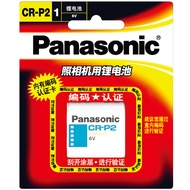 Panasonic CRP2 Camera Battery 6V Volt Lithium Battery CR-P2 Sensor 2CP4036 CR-P2W/C1B