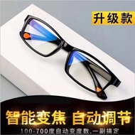 Intelligent zoom 0-700 degree reading glasses HD Anti-Blue Light Multi-Focus Elderly Automatic Adjus