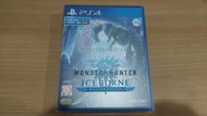 (兩片免運費)中古 PS4 魔物獵人 世界 冰原含限量鐵盒 中文版 直購價1200