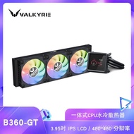 Valkyrie B360-GT VK Integrated CPU Water Cooling 3.95 inch IPS LCD Radiator FDB Fan JNZF