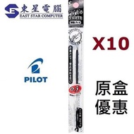 PILOT - Pilot Hi-Tec-C Coleto 03 芯 (0.3mm 黑色筆芯10支)