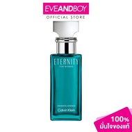 CALVIN KLEIN Eternity Aromatic Essence For Women Parfum (30ml.) น้ำหอมผู้หญิงคาลวิน ไคลน์ อีเทอร์นิตี้ อโรมาติก เอสเซนส์ พาร์ฟูม