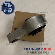 BMW MINI MINI R55R56 Engine Foot Glue R57R58R59R60 Gearbox Glue Cooper S