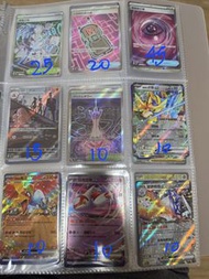 阻礙之塔SR/奇蹟修正檔SR/火箭隊的接收器SR/ex/
火焰雞vmax CHR/波克基斯/n的p p提升劑SR/超級頭巾混混MA/ 超級沙奈朵MA/超級快龍MA/超級蒂安希MA/
奇樹的電海燕pro