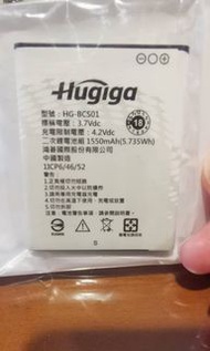Hugiga HG-BCS01電池