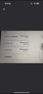 收 airpod pro 2 or aitpod 4 消噪