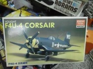 academy組合模型戰鬥機1/48 F4U-1A 