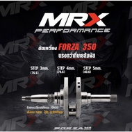 ข้อเหวี่ยงMRX ข้อเหวี่ยงFORZA350 ( CRANKSHAFT ) ขนาด 3 mm 4 mm 5 mm
