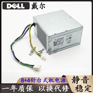 Dell 8-Pin 3020 7020 9020MT Desktop Power Supply AC/H290EM-00 L290AM-00