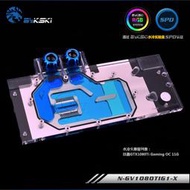 Bykski N-GV1080TIG1-X   技嘉GTX1080Ti Gaming OC 11G 水冷頭