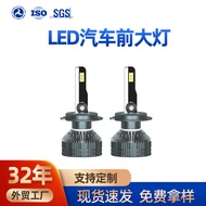 Lampu Depan LED Kereta H7 Kuasa Tinggi Lampu Kabus 55W Lampu LED H3 Lampu Kereta LED 45W Kecerahan T