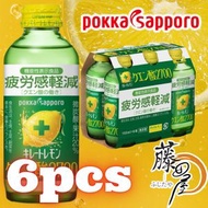 Pokka Sapporo - 檸檬果酸飲品2700 155ml x 6PCS（49780130-6PCS）