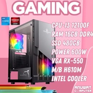 คอมพิวเตอร์เล่นเกมส์ Intel Core I3-12100F RAM 16GB RX-550 (GEN12)