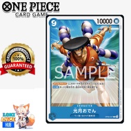 ORIGINAL 4x Cards Playset Cost 9 Kouzuki Oden OP09-047 C One Piece Card Game optcg