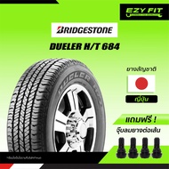 ฟรี!! เปลี่ยนยางถึงบ้าน...ยางรถยนต์ BRIDGESTONE DUELER H/T 684  ขอบ 18" 265/60R18 (4 เส้น)