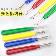 Large thread cutter, special thread remover for cross-stitch, button opener, thread cutter, thread p