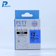 Pu Epson pte-231z900700600Suitable for 631 Paper Cable Label Machine Label lw-400 KA1F