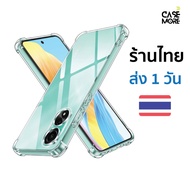 OPPO A58 4g Case Genuine Thai Shop Shockproof A58 For A58 Clear CPH2577