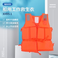 Vest Buoyancy Foam Oxford Cloth Large Buoyancy Life Jacket Adult Oversized Life-Saving Rock Fishing 