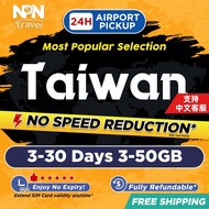 Taiwan SIM Card Ultra 3-30Days 7-50GB 5G/4G Data | Instant 24h Airport Pickup | High Speed Travel Da