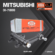 กล้องยา กล่องยา MITSUBISHI STRADA 4WD / K77 / GWAGON มิตซูบิชิ สตราด้า / 3I-7800 / ยี่ห้อ 333 (1 ตัว