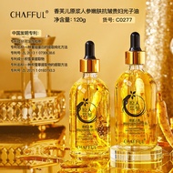 Chafful CHAFFUL Puree Ginseng Skin Rejuvenation Anti-Wrinkle Lady Photon Oil Ginseng Skin Care Essence Oil Genuine Goods