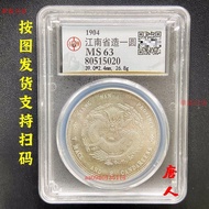 🔥Free Shipping🔥[Special Offer Discount Sale] Dazhen Gong Expo Grade Coin Jiachen Signature Version G