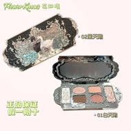 Flower Know Eye Shadow Swan Ballet Chocolate Rococo Moonlight Mermaid Matte Pearlescent Delicate Str