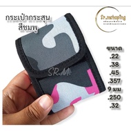 Cross-Fold Bag For Storing Bullets Size 9 Mm./.38 /.45/.22 /357/.32/.250 The Back Has A Belt Slot.