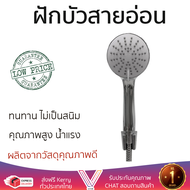 ราคาโปรโมชัน ฝักบัว ฝักบัวอาบน้ำ ฝักบัวสายอ่อน RASLAND RA 16CS02 สีโครม คุณภาพสูง น้ำแรง ละอองน้ำเป็