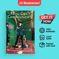 Komi Can't Communicate Vol 9 - Comic Manga - English - Shogakukan Asia - 9789811473647