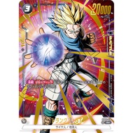 Trunks: GT (Anniversary Pack 02 / Parallel) {DB-FB03-119-02}