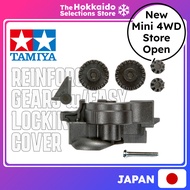 TAMIYA Mini 4WD Upgrade Parts No.438 REINFORCED GEARS w/EASY LOCKING GEAR COVER  15438
