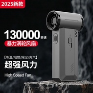 [Cleaning Tool] F72 High-Speed Violent Turbo Fan Hurricane Blowing Dust Dust Removal Strong Wind Wir