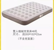 全城熱賣 - 折疊充氣床墊（大號[植絨充氣床-不含充氣泵]）