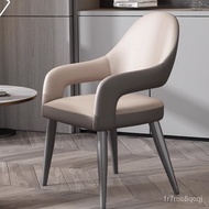W-8&amp; Mahjong Chair Nordic Light Luxury Modern Minimalist Designer Backrest Dining-Table Chair Restaurant Stool Internet
