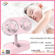 YTL USB Charging Table Fan 3 Times Strong Wind Turbo Tabletop Type 3 Levels Convenient To Use Portab