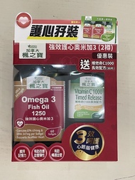 楓之寶-強效護心奧米加3 （60粒）兩樽 + 維他命C 1000長效配方（30片）一樽