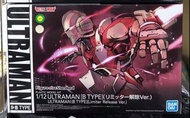 機動超人 Figure rise 超人 type B 限制解除