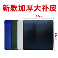 2025新款充气艇补片橡皮艇补片帆布货车篷布修补料补皮pvc加厚雨鞋补皮Inflatable boat patch dinghy patch canvas wagon canopy20251012