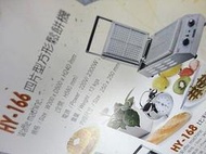 匯豐餐飲設備～全新～華毅HY-166四片方形鬆餅機～全台免運費