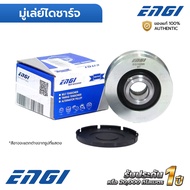 ENGI Alternator Pulley RANGER T6 BT50 PRO EVEREST 2.2 3.2 15-ON M17x1.5 (EG10298) F-587281 EB3T10300