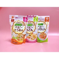 Hakubaku instant noodles