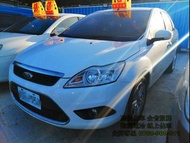 2012  MONDEO 2.0 TDCI 全原廠保養 便宜賣求速度 0800-000-811