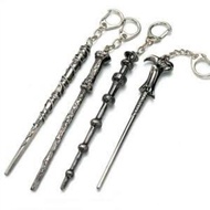 HARRY POTTER WAND KEYCHAIN (METAL)