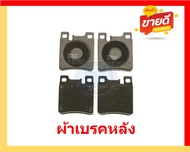 ผ้าเบรค TRW MERCEDES-BENZ รุ่น SL/ตัวถังR129 55AMG60AMG600600SL ปี93-01 (โปรส่งฟรี)สินค้าของแท้100% 