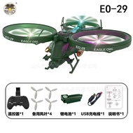 Drone 8K บินได้นาน 4 แกน ควบคุมระยะไกล ของเล่น รุ่นที่ยอดนิยม ของเล่นเครื่องบินไร้สาย ของเล่นสำหรับเ